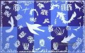 Polynesien Das Meer abstrakte fauvism Henri Matisse